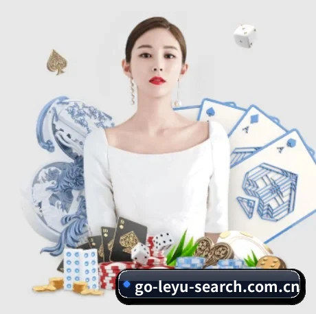 go-leyu-search.com.cn APP